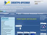 �������-������� | ������� | Snowlight |  ���������� ����������� | ��� ������� | ���1